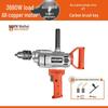 Nai Er Hui High Power Multi-functional Electric Mixer for Paint, Putty, Cement, and Mortar