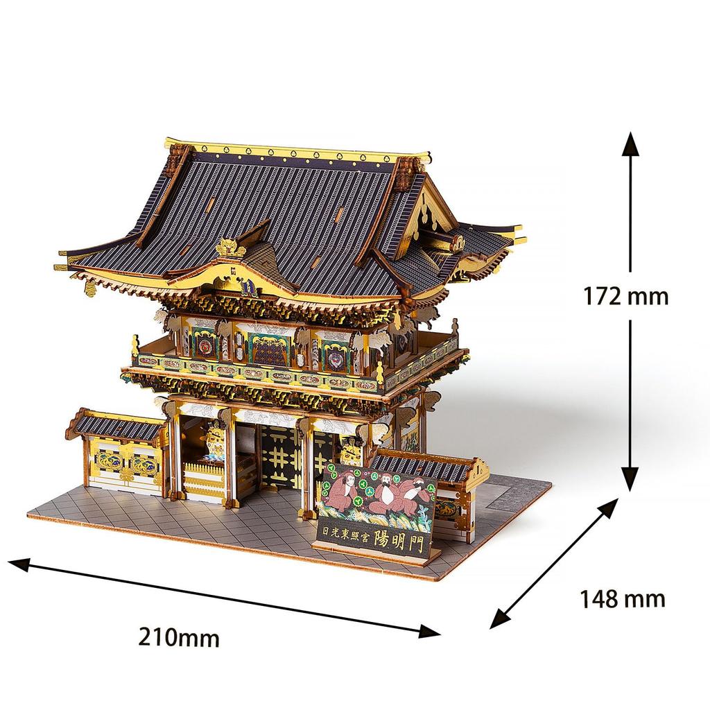 Nikko Toshogu Mabedi Yomeimon Kapısı Renkli Versiyon Ahşap 3D Puzzle Kendin Yap El Sanatları Kiti Çocuklar ve Yetişkinler İçin Erkek ve Kız Çocukları İçin Eğitici Oyuncak 3D Sanat Eseri Olarak da