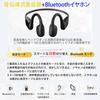 Bone conduction sound amplifier, Bluetooth, for conversations, headphones, for seniors, over-ear, lightweight, easy to operate.