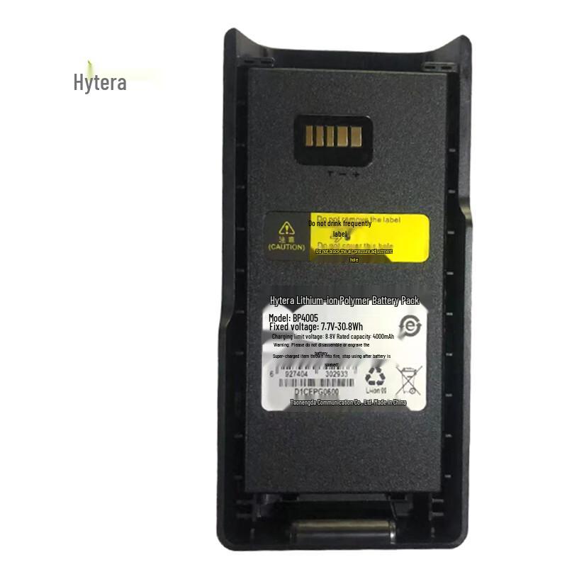 Hytera BP4005 Walkie-Talkie Battery (CN Version)
