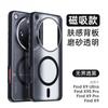 Huse pentru telefoane – Huse tip bumper pentru telefon