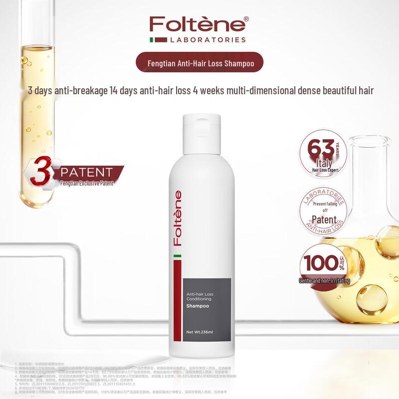 Foltene Upgraded Anti-Hair Loss & Volumizing Shampoo