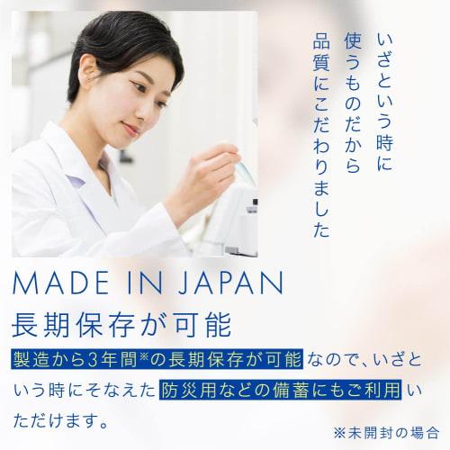 SUGO MIZU Mouthwash, 450mL [Made In Japan] Alcohol-Free, Fragrance-Free, and Color-Free