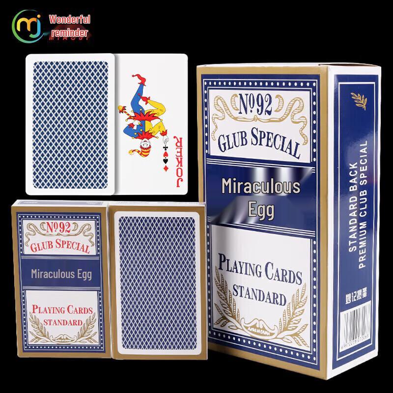 Miaoji Guan Dan Playing Cards - Linen Finish Blue Core