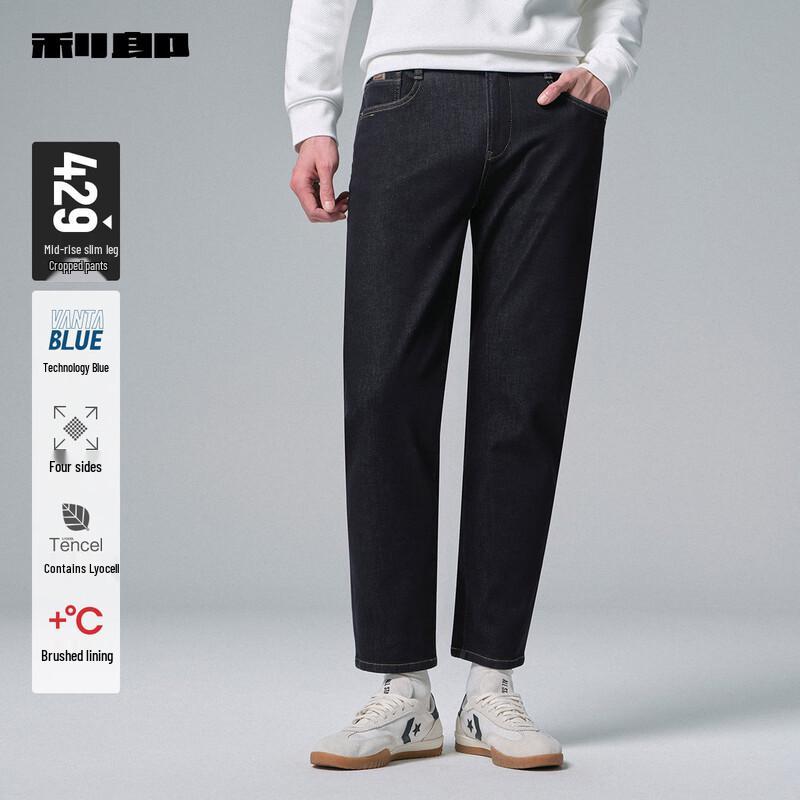 

Мужские укороченные джинсы Lilang облегающего кроя, технологичные, синего цвета, с начесом, тянущиеся 37