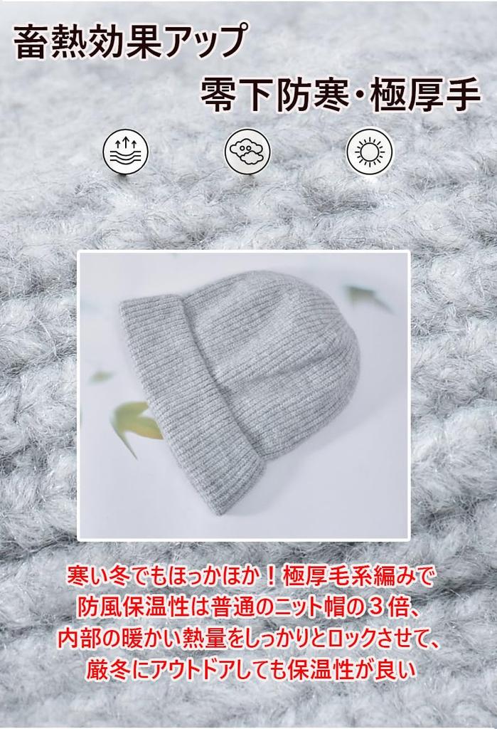LeafIn Knit Hat for Men and Winter Cold Cold Weather Knit Knitted Wool Slimming Perfect for One Size Fits 8624 Free Women, Hat, Protection, Warm,