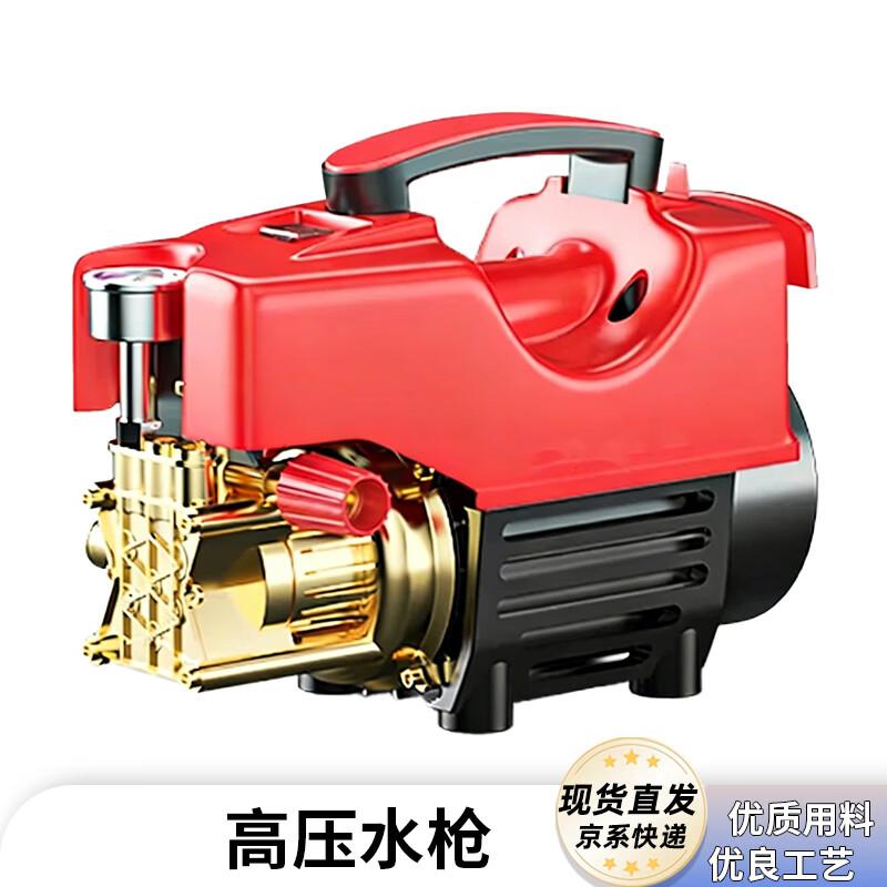 High-Pressure Water Gun