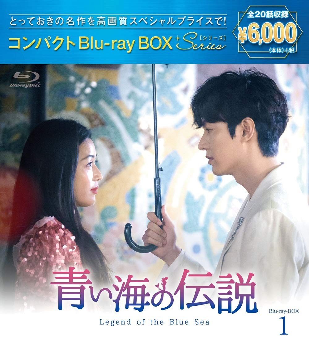 

Legend of the Blue Sea Compact Box 1 Price Blu-ray [Special Edition]