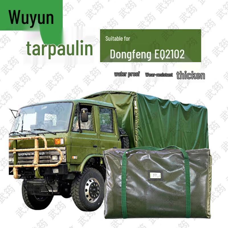 Vehicle Tarpaulins & Training Gear