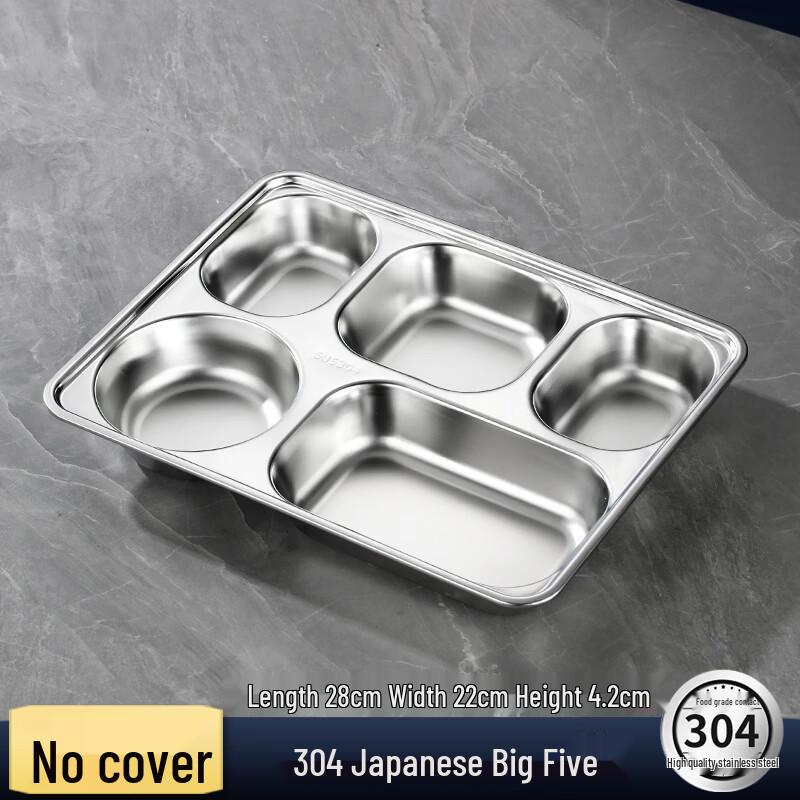 Gu Rou 304 Stainless Steel 5-Compartment Lunch Plate