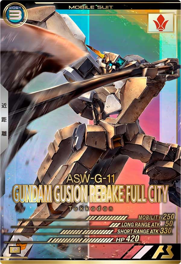 

Арсенал База П Гандам Гусион Ребейк Фулл Сити FQ02-029