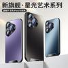 Applicable to Huawei pura70pro + mobile phone case anti-drop p70ultra all-inclusive business simple matte skin feeling high-end