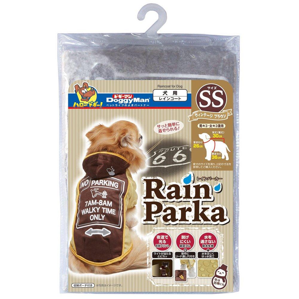

Doggyman Rain Parka Brown Size 2SS