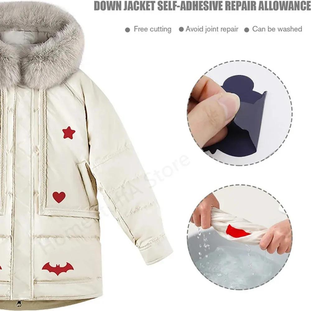 Self-Adhesive Repair Patches Washable Raincoat Apparel Sewing Fabric Sticker For Umbrel Down Jackets Pants T-Shirt Clothes