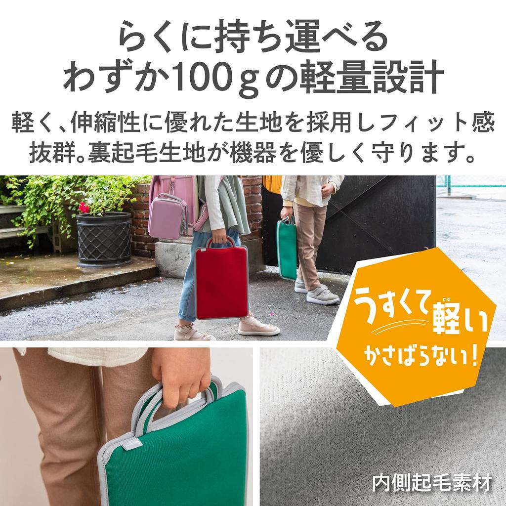 ELECOM Computer PC GIGA Online Tablet Schoolbag Up To For PCs and iPad Water With Name With Case, Case, Slip-in Sleeve, School, Learning, Learning,