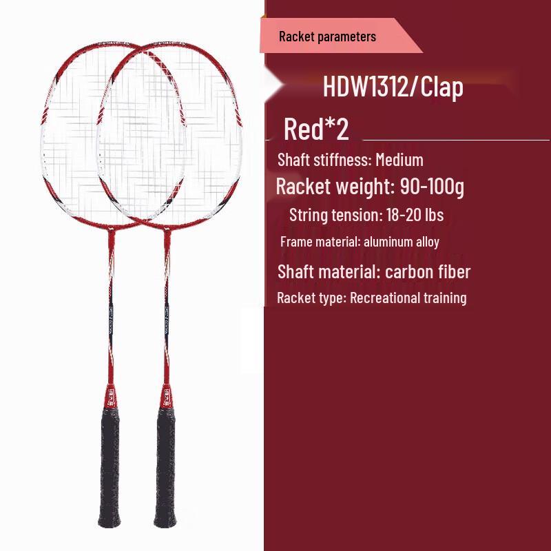 He Da Wu Classic All-Round Badminton Racket Set HDW1312