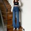 American Black and Gray Wide Leg Jeans Women's Early Spring New Low Waist Straight Leg Loose Look Slim All Draped Draped Mopping Pants