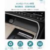 HUAHAO Mazda CX-60 CX-80 Dedicated Charging Tray, Scratch and Stain Prevention, Anti-Slip Mat, Cx60,