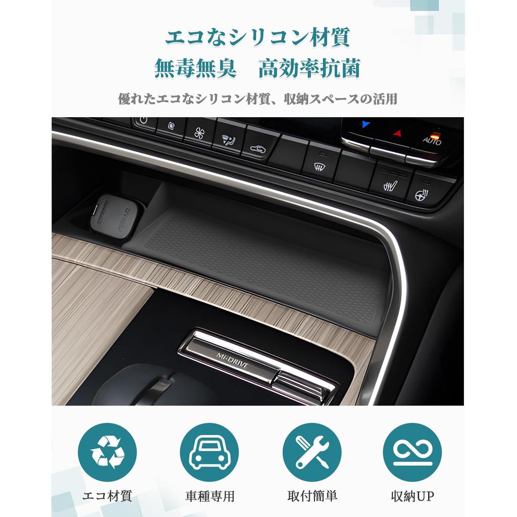 HUAHAO Mazda CX-60 CX-80 Dedicated Charging Tray, Scratch and Stain Prevention, Anti-Slip Mat, Cx60,