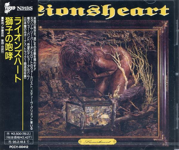 

CD LIONSHEART - Lionsheart PCCY00412PROMO Music For Natio 1993 Japan Rock Used