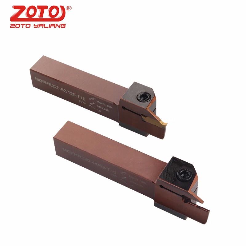ZOTO MGEHR CNC Lathe External Grooving Tool Holder