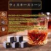 Yoseka Gift for Birthday Rock 300ml Whiskey Pair of Bourbon Set of 2 Men, Present Glasses, Glasses, Glasses, Glasses,