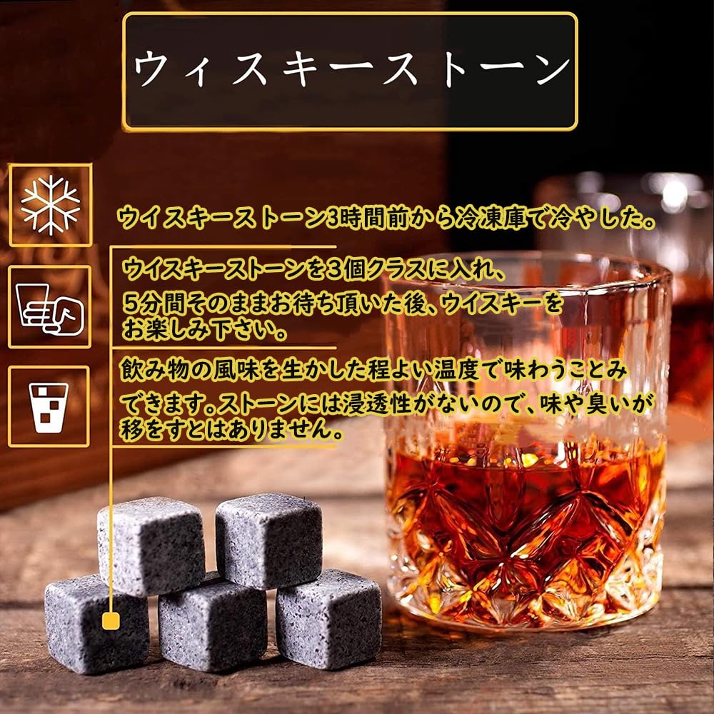 Yoseka Gift for Birthday Rock 300ml Whiskey Pair of Bourbon Set of 2 Men, Present Glasses, Glasses, Glasses, Glasses,