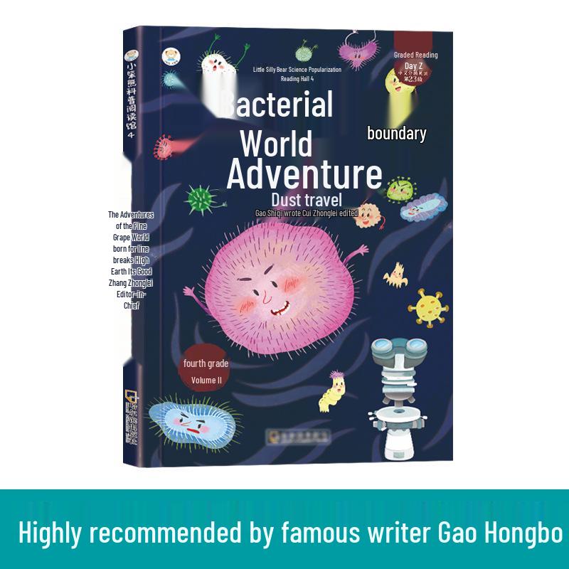 Happy Reading Bar: Classic Books for 3rd-6th Grade Lower Semester - Little Clumsy Bear Series, China