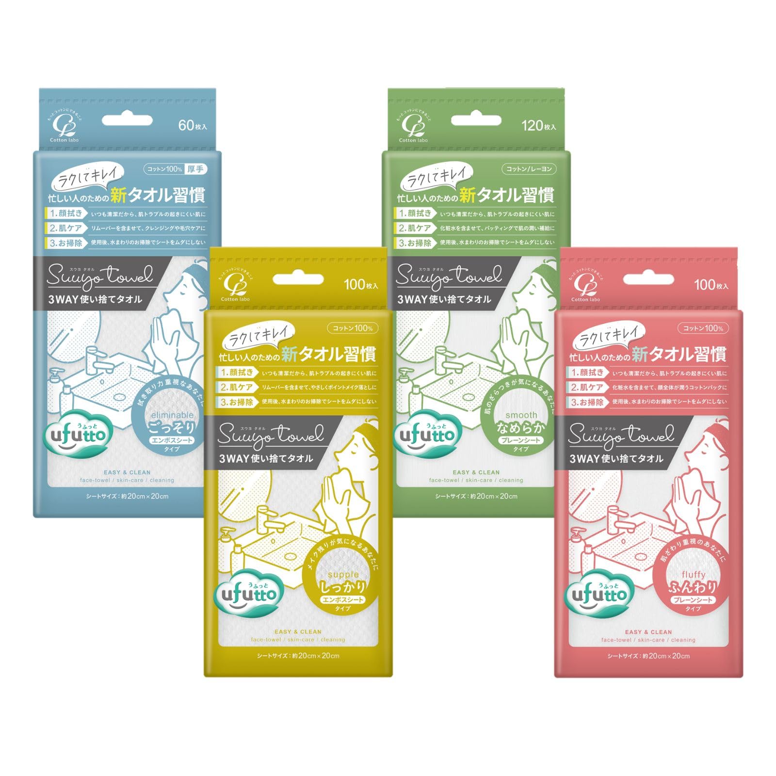 

Набор полотенец Ufuto Suyo для пробы Очищающее средство для стирки из натурального хлопка 4 вида (мягкий, гладкий, упругий, скрабирующий) полотенце, одноразовое, для лица, 100% [оптовая покупка] белый