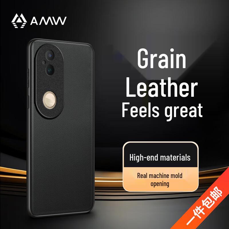 

AMW Vivo S20 Frosted Leather Anti-Drop Phone Case