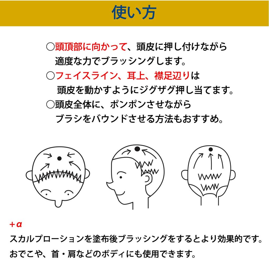 HAIR MONSTER LAB Massage Brush Hairmon (Pink)