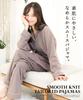 ON NISHIKI Long Sleeve Open Smooth Top and Bottom Long Loungewear Women's Pajamas, Front, Spring/Autumn, 100% Cotton, Skin-Friendly Material, Stretch,