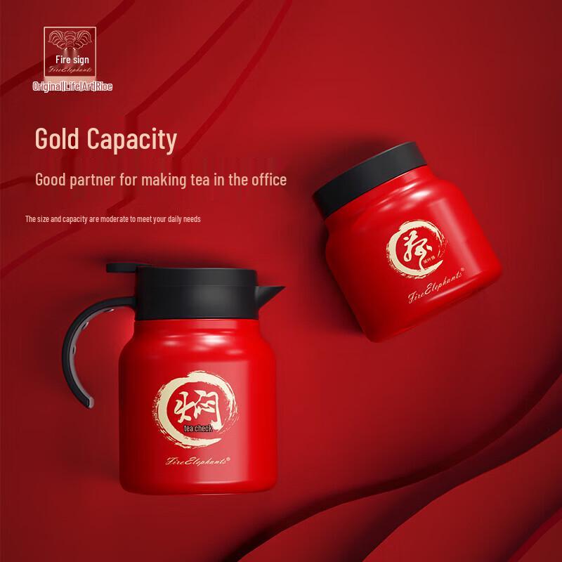 Huoxiang Chayu Stainless Steel Insulated Tea Gift Set