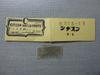 Part C 391 Crystal Seven and Other Lower Support Stone Springs 914-11