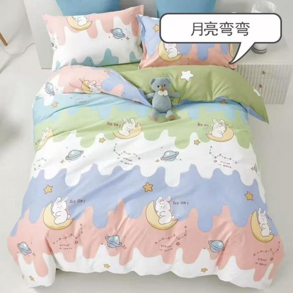 2.35m Width 100% Cotton Fabric Printed Cotton Fabric for Bed Sheets, Duvet Covers, Pillowcases,Bedspreads, DIY Crafts