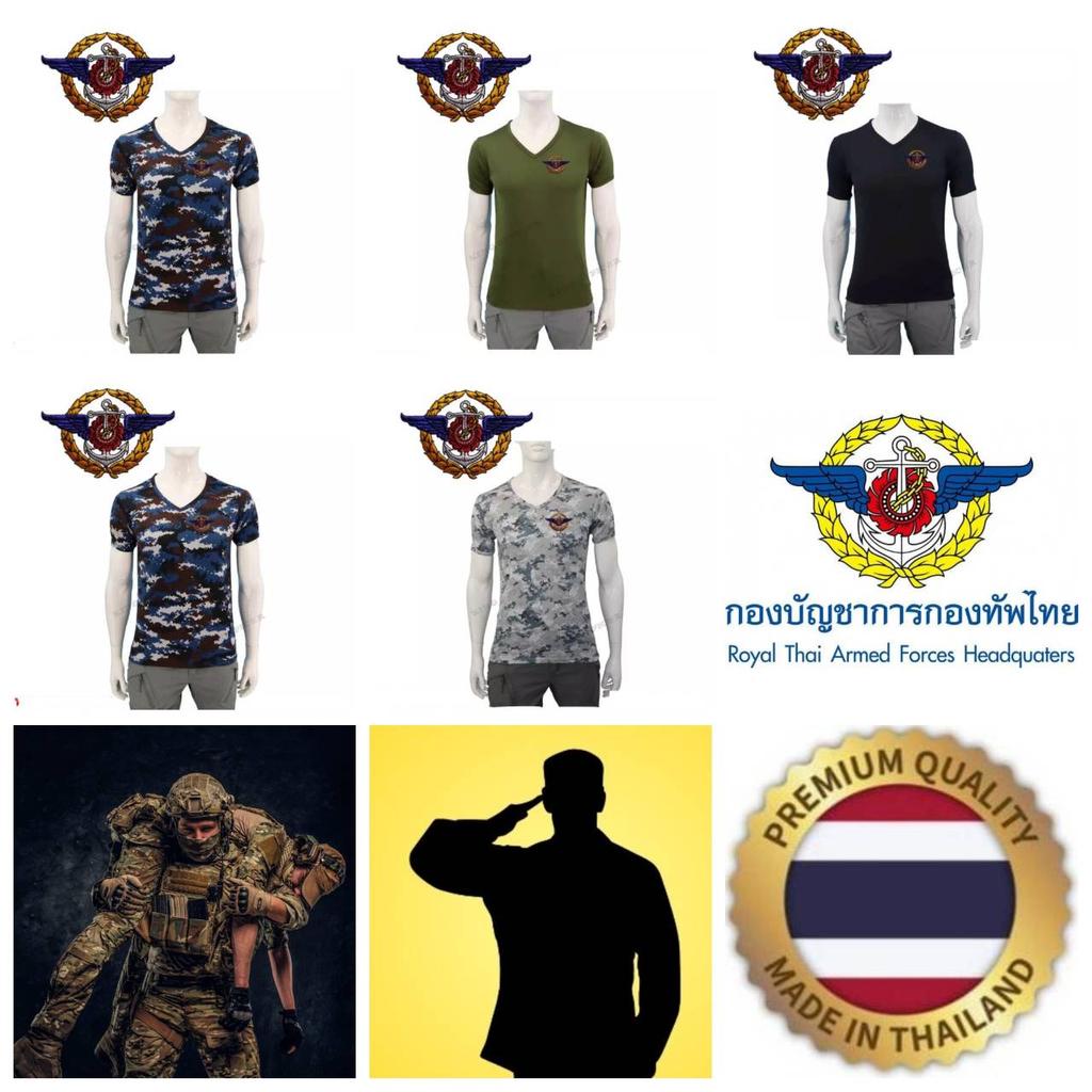Embroidered Emblem Thai Armed Forces T Shirt Military Soldier Thailand Flag Undershirt V Neck Print Short Sleeve Quick Dry Uniform Men Women Unisex
