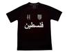 21-25 Palestinian Football Jersey PALESTINO Home Away Jersey