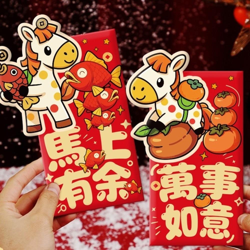 Chinesischer Stil Jahr des Pferdes Rote Umschläge Glücksbringer Pferd Thema Geldumschlag Verdickt Traditionelles Rotes Kuvert Chinesisches Neujahr