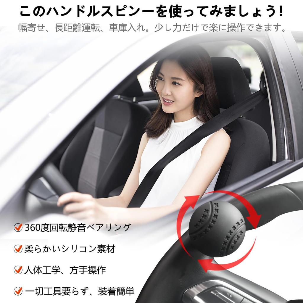 Charming Decor Steering Wheel Spinner for Cars, Light Vehicles, Trucks, Stylish, Anti-Slip, Quiet Bearing