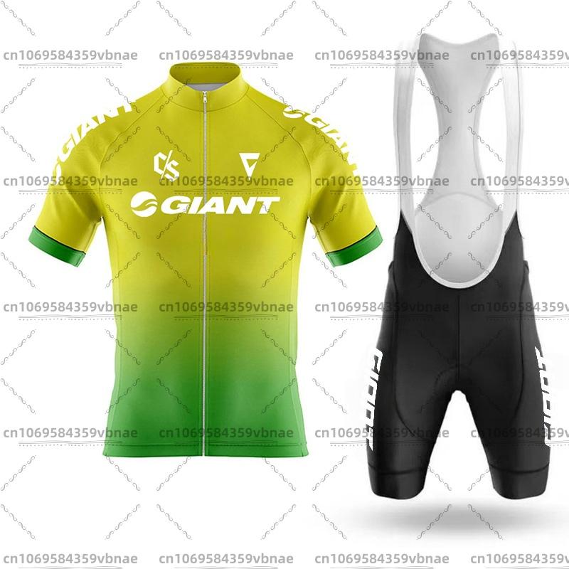 Giant Jersey Cycling Jersey Suit Cycling Suit Cycling Suspenders Short Sleeve Men's Bib Shorts Clothes Team Mail Gel