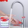 Larsd Automatic Sensor Rotatable Cold Water Faucet