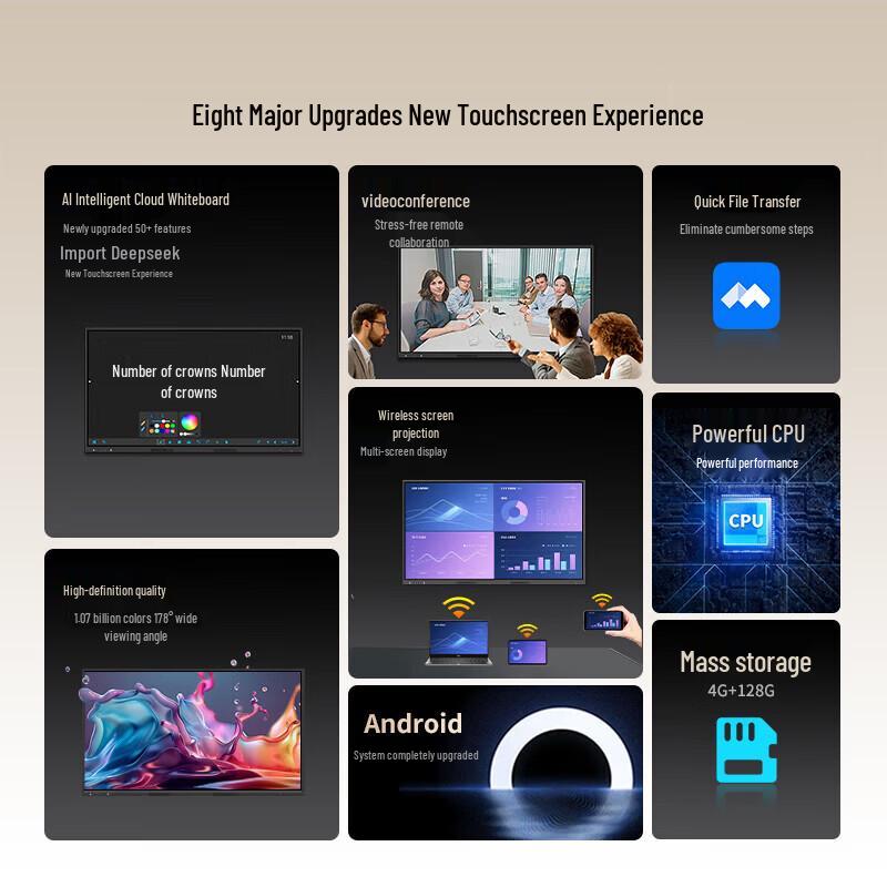 SHUGUAN Smart Interactive Flat Panel Display (CN version)