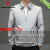 Pierre Cardin Men's Business Casual Executive Jacket