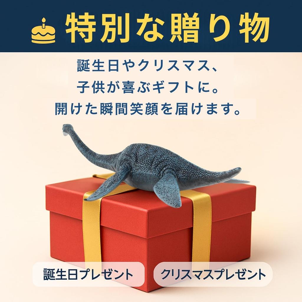 Donalee Sea Dinosaur Figures, 30cm, Impressive, Realistic Mosasaurus and Plesiosaurus Dinosaur Models, PVC, Durable Toys for Kids (Set of 2