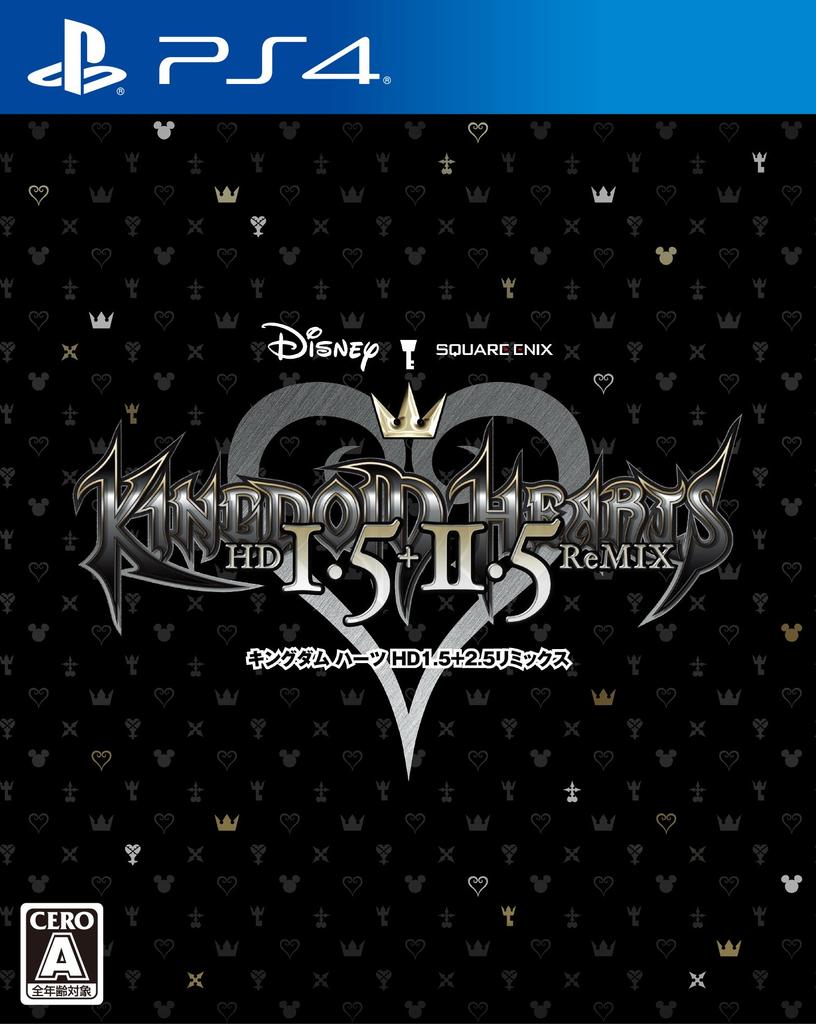 Kingdom Hearts - HD 1.5+2.5 Remix - PS4