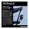 Tailwalk Reel STEALZ Stealth Optional Spool 8000