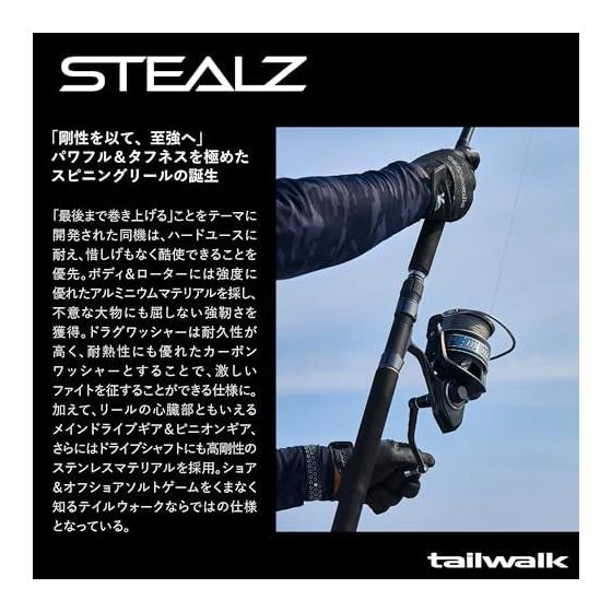 Tailwalk Reel STEALZ Stealth Optional Spool 8000