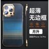 Kevlar Fiber Magnetic Snap-On Case IPhone 17 Pro Max Ultra Slim Bare Feel Full Cover Anti-Scratch Drop Protection