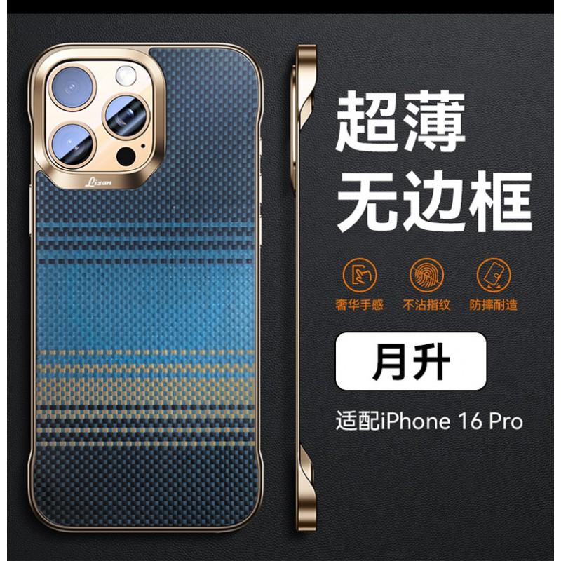 Kevlar Fiber Magnetic Snap-On Case IPhone 17 Pro Max Ultra Slim Bare Feel Full Cover Anti-Scratch Drop Protection