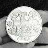2027 Year Collectible Medal Billions Lucky Goat Collectible Coin Zodiac Goat Small Gifts  Year Coin Collection